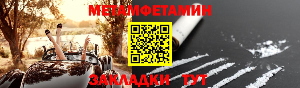 АМФЕТАМИН Premium  Вход с VPN  Amphetamine  Новокубанск 