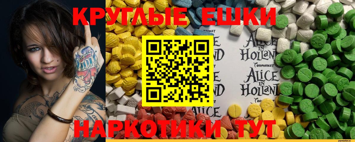 Новокубанск  ЭКСТАЗИ 280 MDMA    ссылка  Вход с VPN 