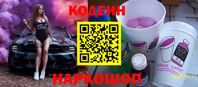 молекула духа Славянск-на-Кубани