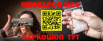 молекула духа Славянск-на-Кубани