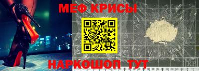 меф VHQ Славгород