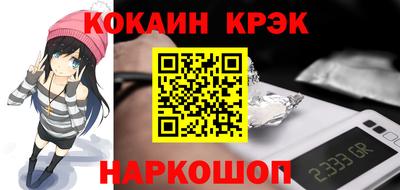 мефедрон мука Сланцы