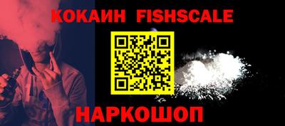 молекула духа Славянск-на-Кубани