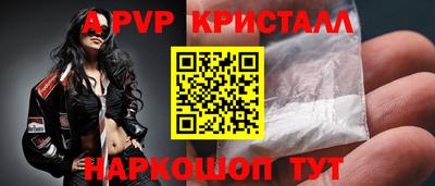 молекула духа Славянск-на-Кубани