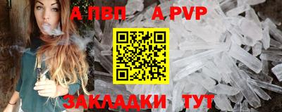 меф VHQ Славгород