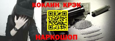 меф VHQ Славгород