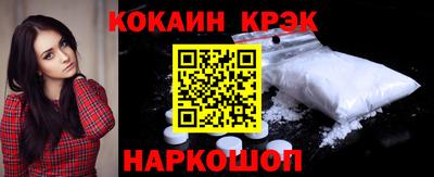 мефедрон мука Сланцы