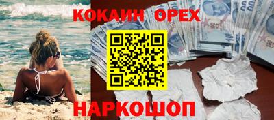 меф VHQ Славгород