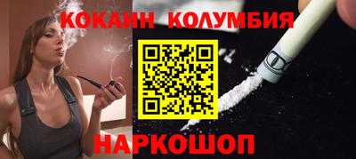 меф VHQ Славгород