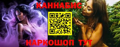 молекула духа Славянск-на-Кубани