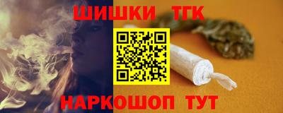 мефедрон мука Сланцы