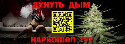 молекула духа Славянск-на-Кубани