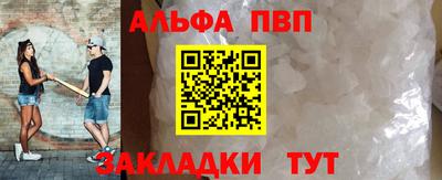 меф VHQ Славгород