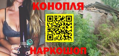 молекула духа Славянск-на-Кубани