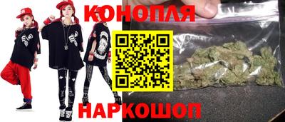 мефедрон мука Сланцы