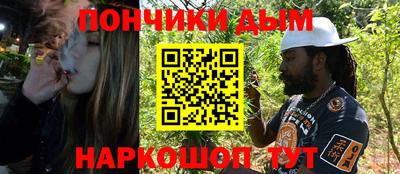 мефедрон мука Сланцы