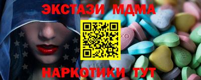 меф VHQ Славгород