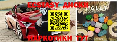 мефедрон мука Сланцы
