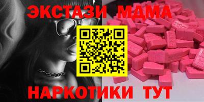 молекула духа Славянск-на-Кубани