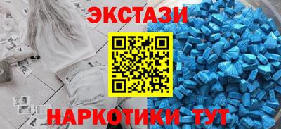 мефедрон мука Сланцы