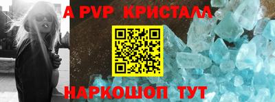 мефедрон мука Сланцы