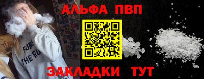 мефедрон мука Сланцы