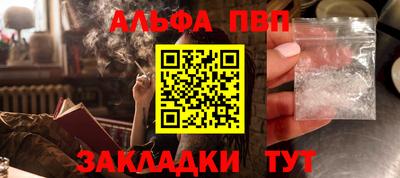 меф VHQ Славгород