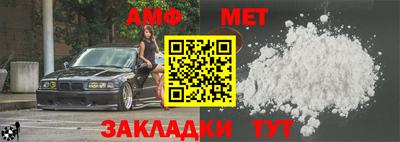 меф VHQ Славгород