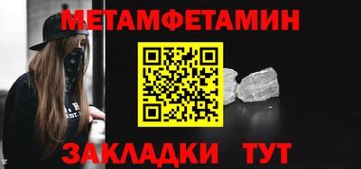 меф VHQ Славгород