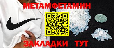 мефедрон мука Сланцы