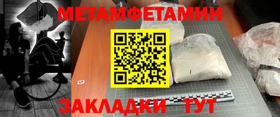 мефедрон мука Сланцы