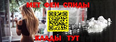 меф VHQ Славгород