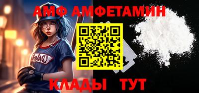 меф VHQ Славгород