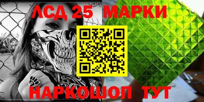 мефедрон мука Сланцы