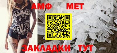 молекула духа Славянск-на-Кубани