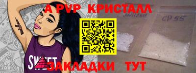 меф VHQ Славгород