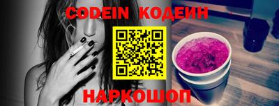 мефедрон мука Сланцы