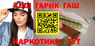 мефедрон мука Сланцы