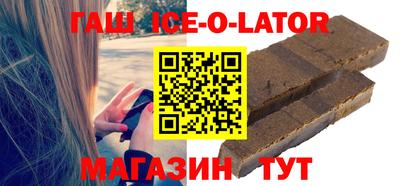 мефедрон мука Сланцы
