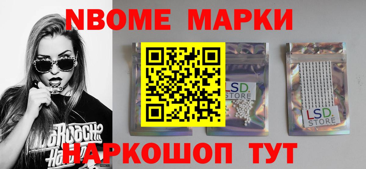 Лсд 25 экстази ecstasy  Вход с VPN  LSD-25 экстази  Новокубанск 