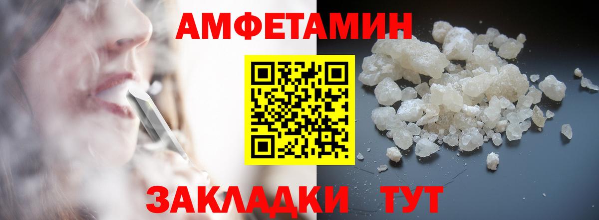 Метамфетамин витя Новокубанск