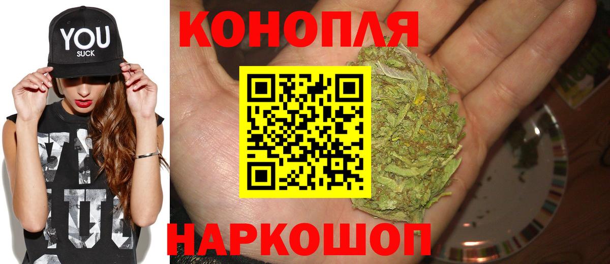 Бошки Шишки OG Kush Новокубанск